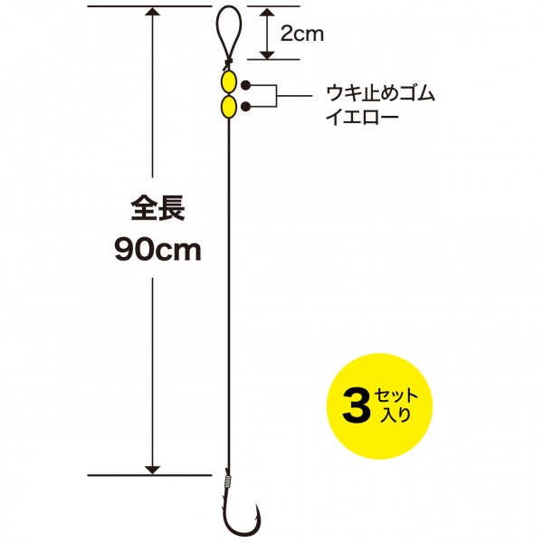 DIMENSION 海上釣堀 脈釣り仕掛 Action Appeal【高集魚効果/ピンクフロロハリス】